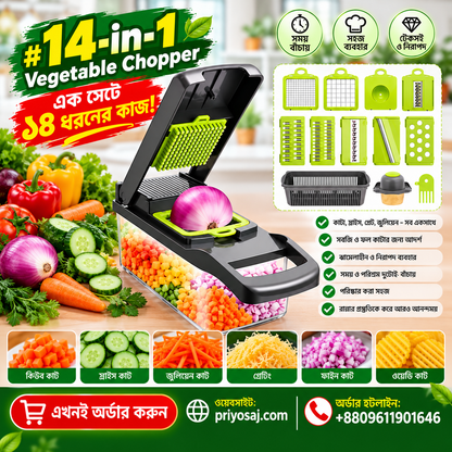 14-in-1 Vegetable Chopper